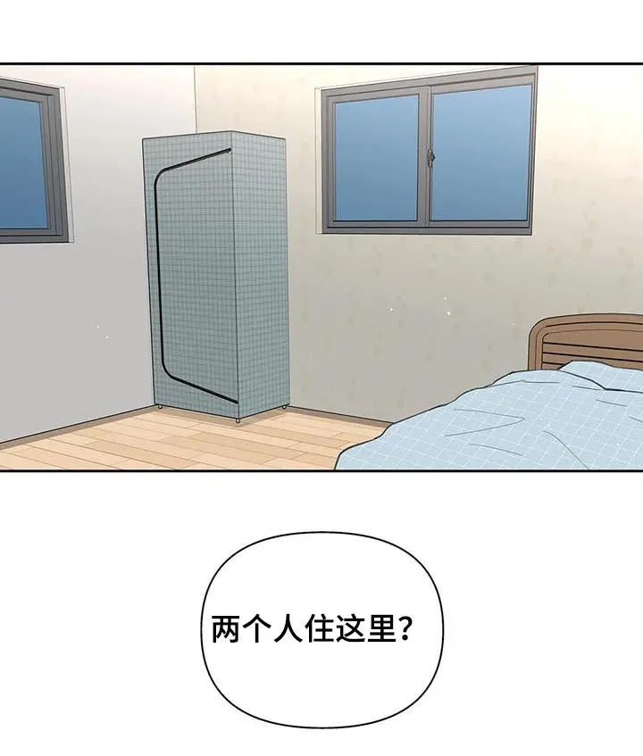 第116章：够了 第6页