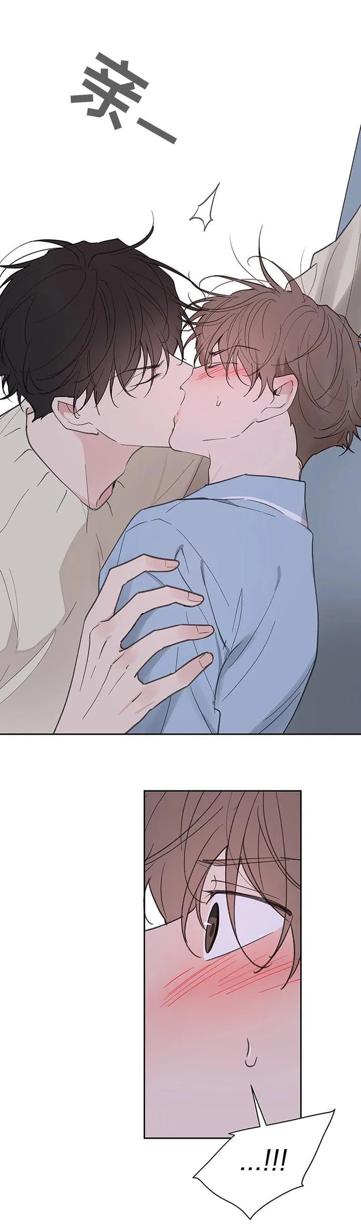 第117章：强吻 第12页