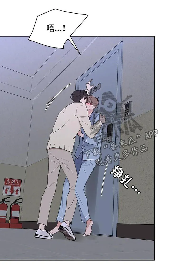 第117章：强吻 第13页
