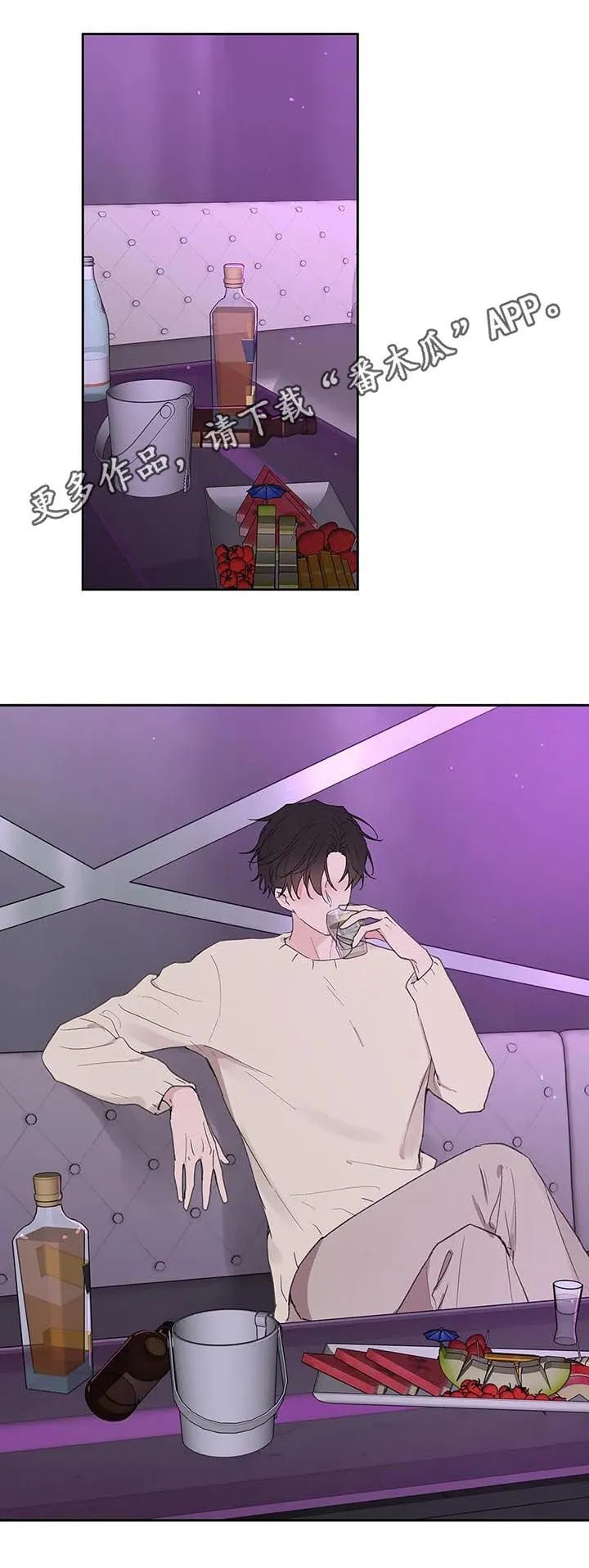 第118章：记忆 第1页