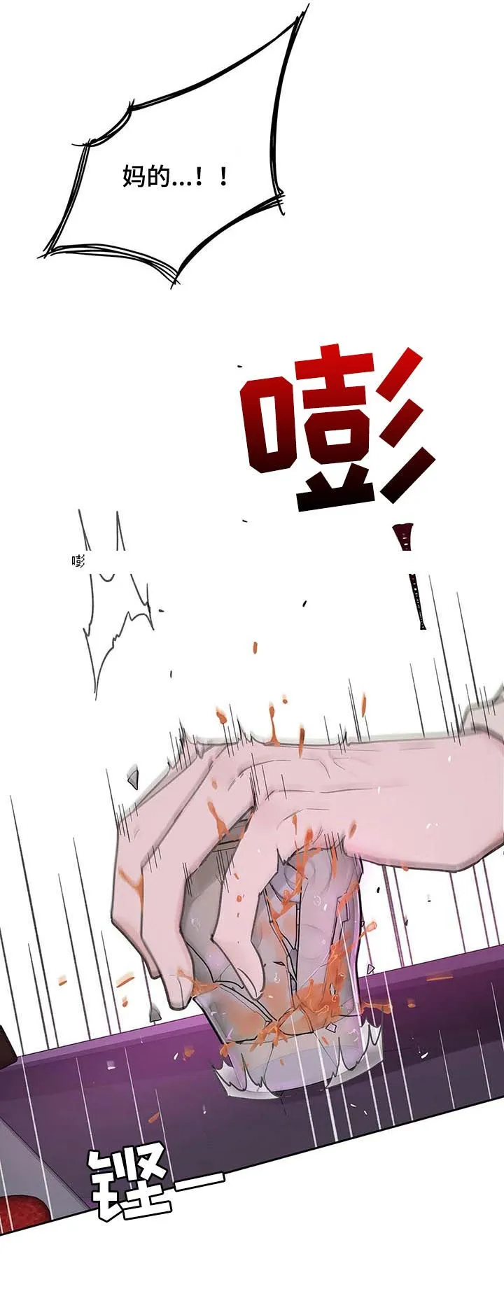 第118章：记忆 第3页