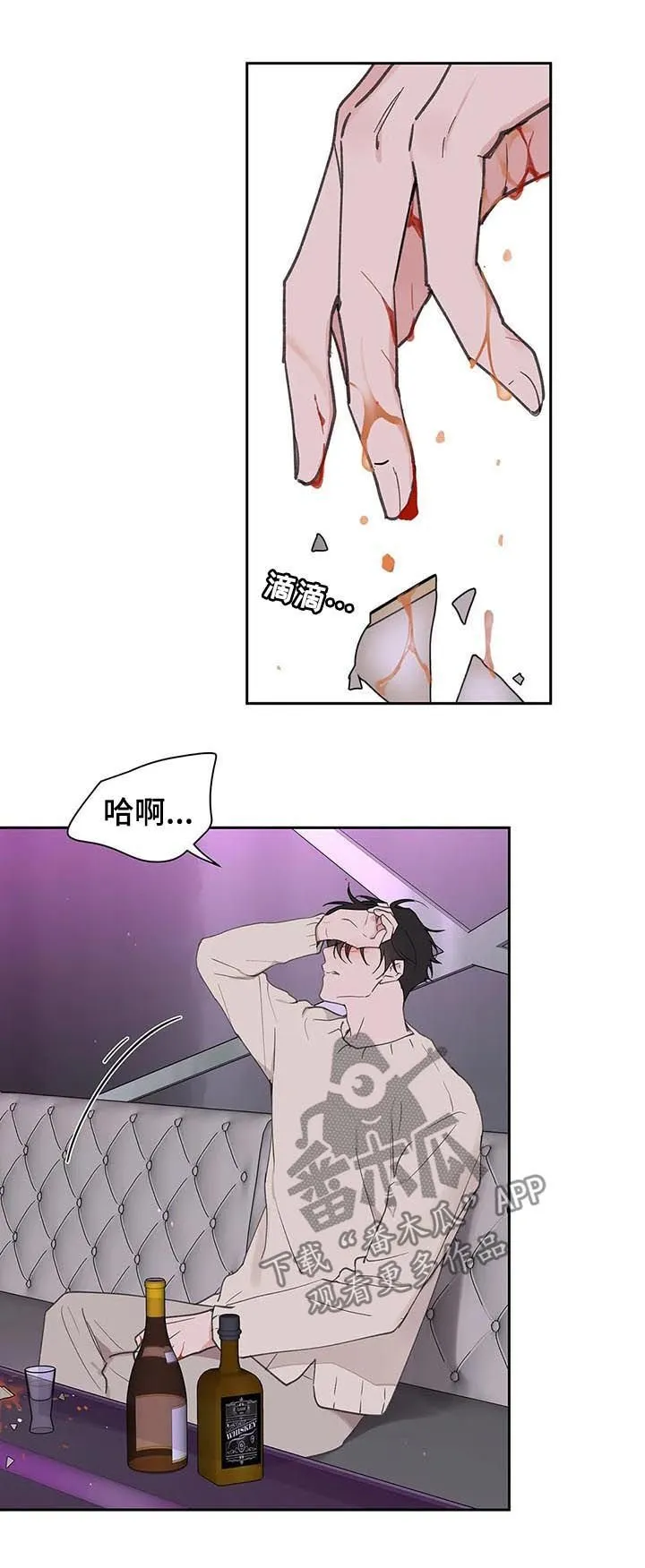 第118章：记忆 第4页