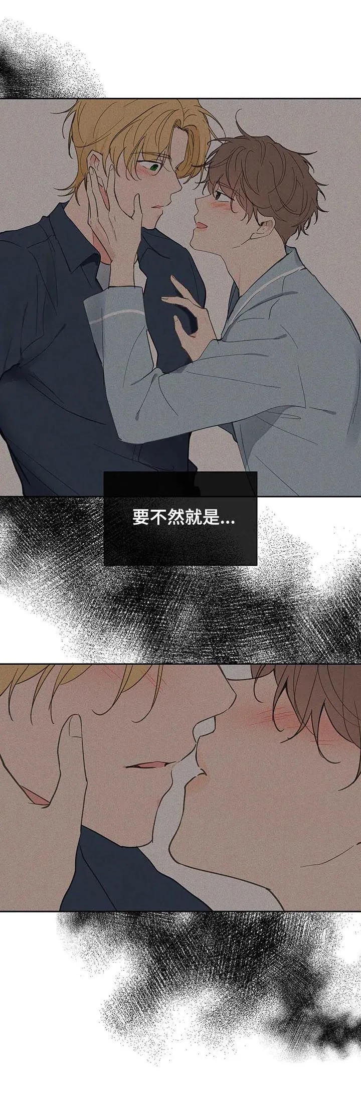第118章：记忆 第9页