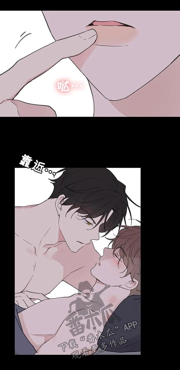 第118章：记忆 第12页