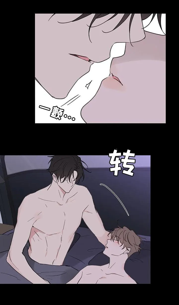 第118章：记忆 第13页