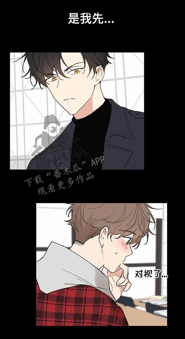 第119章：动摇 第6页