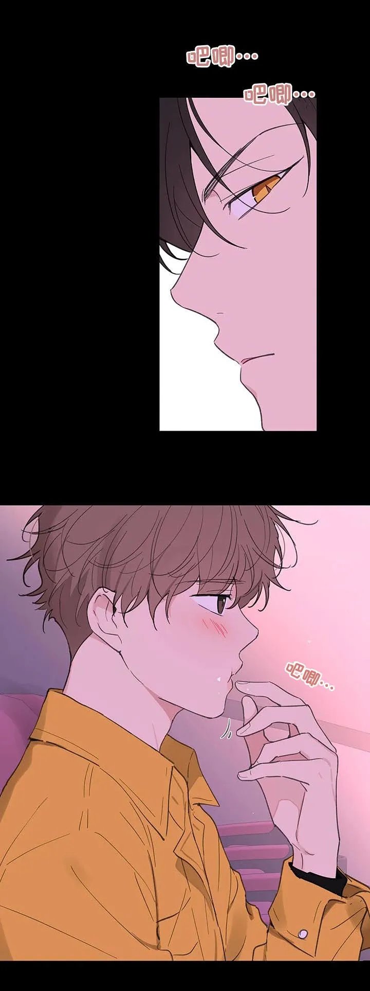 第119章：动摇 第8页