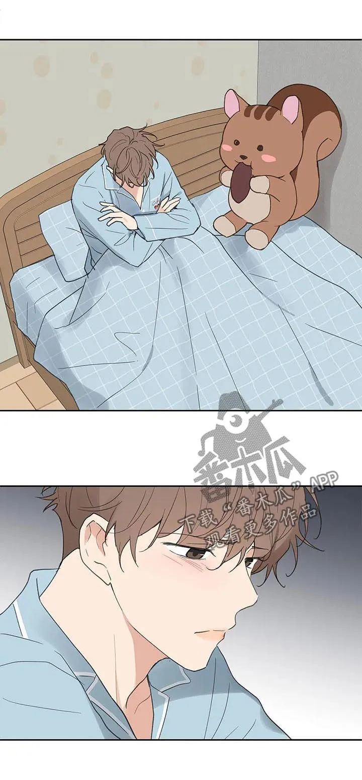 第119章：动摇 第15页