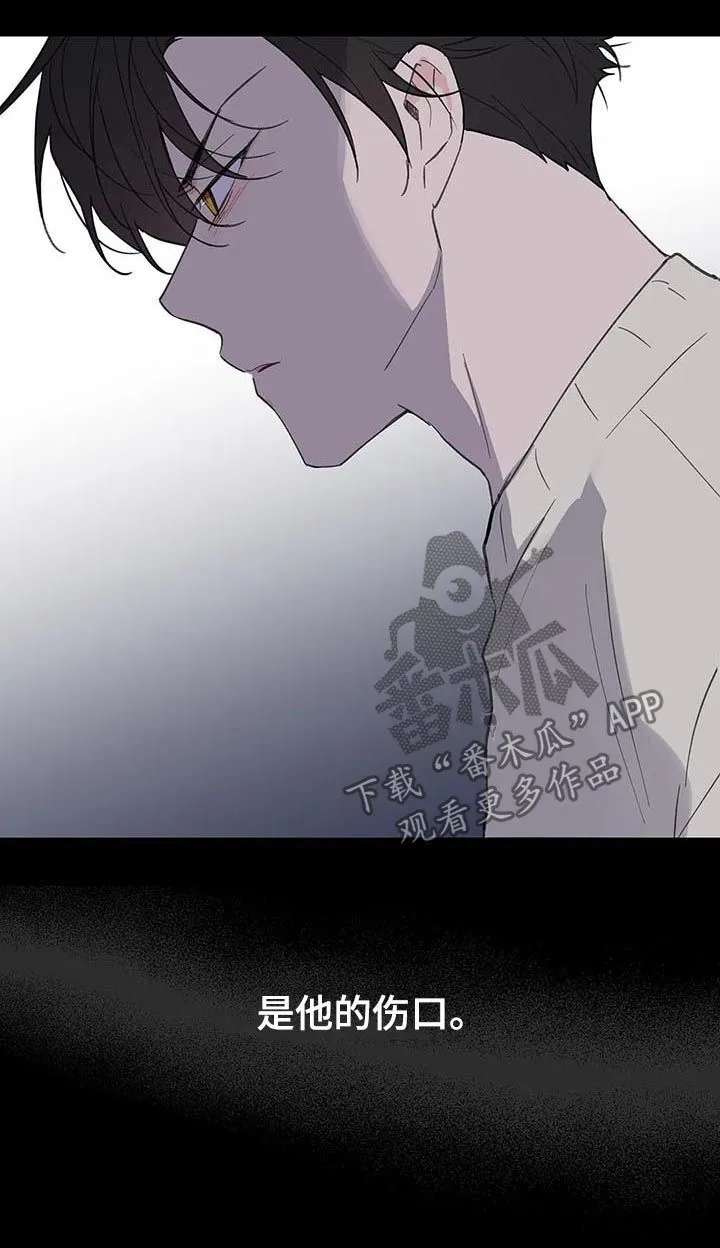 第119章：动摇 第20页