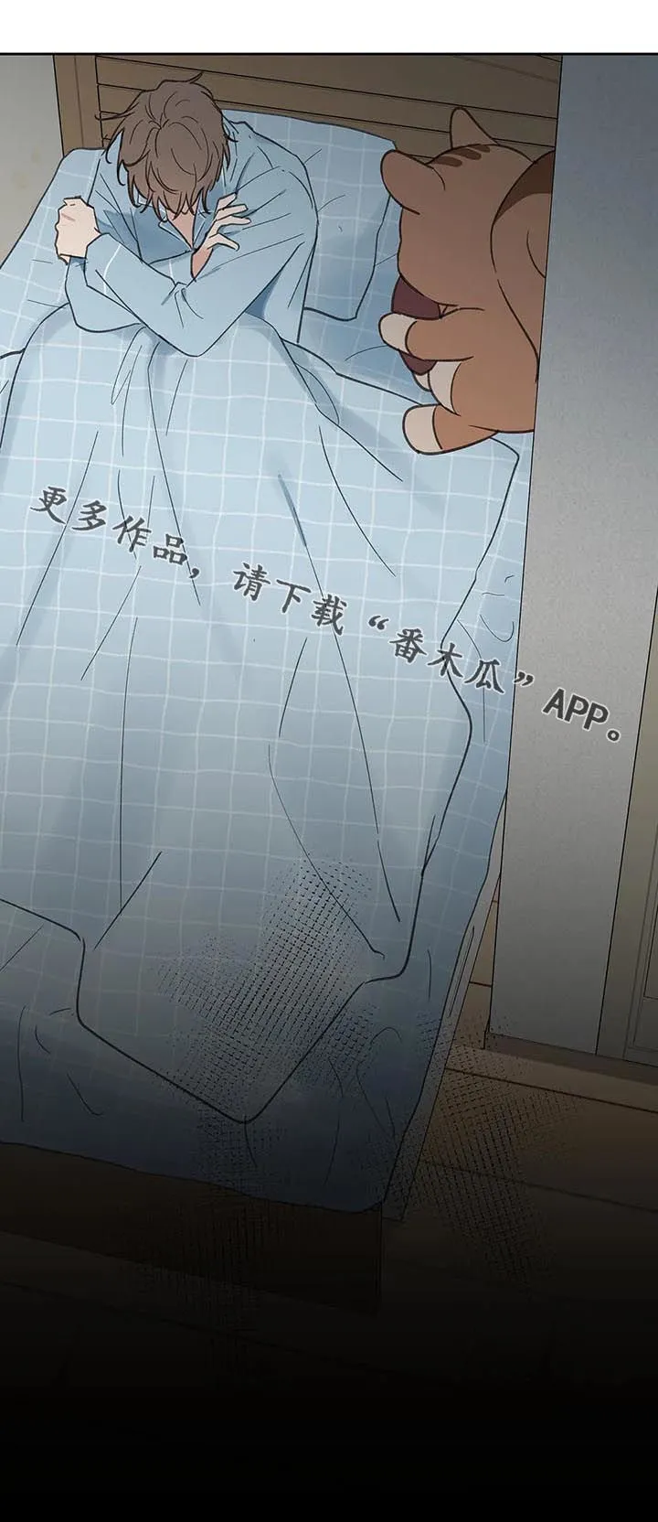 第119章：动摇 第25页