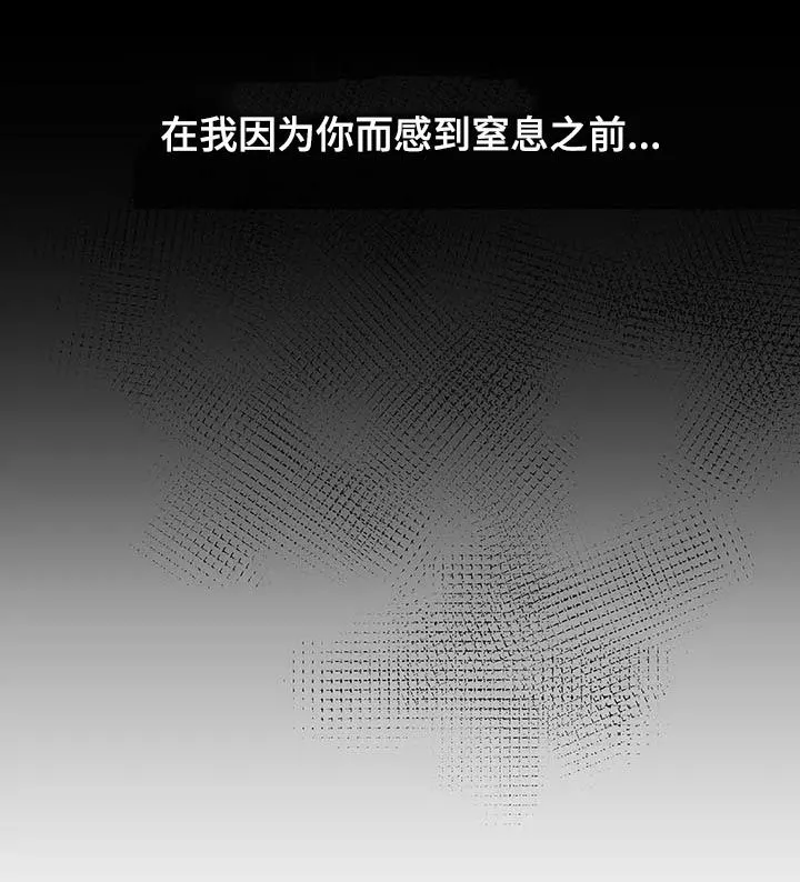 第119章：动摇 第26页