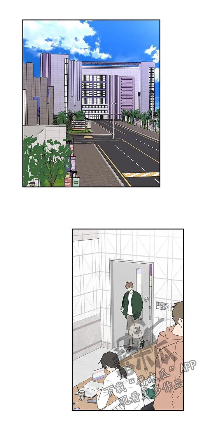 第120章：平静 第15页