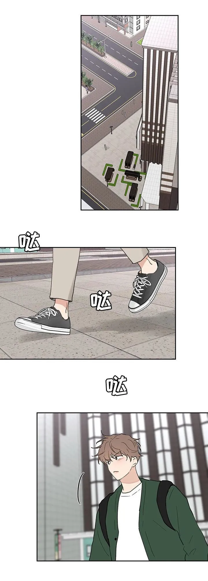 第121章：道歉 第8页
