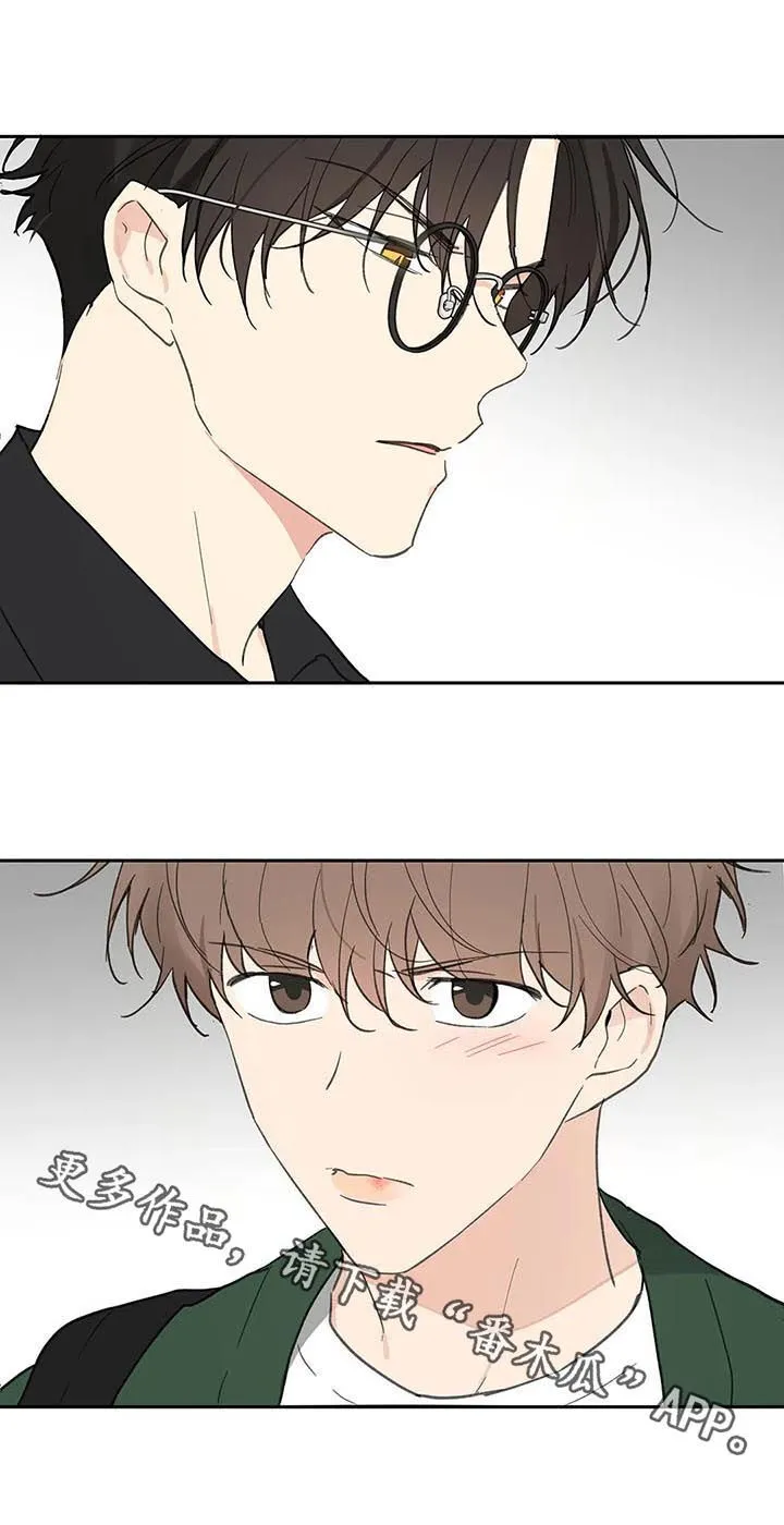 第121章：道歉 第18页