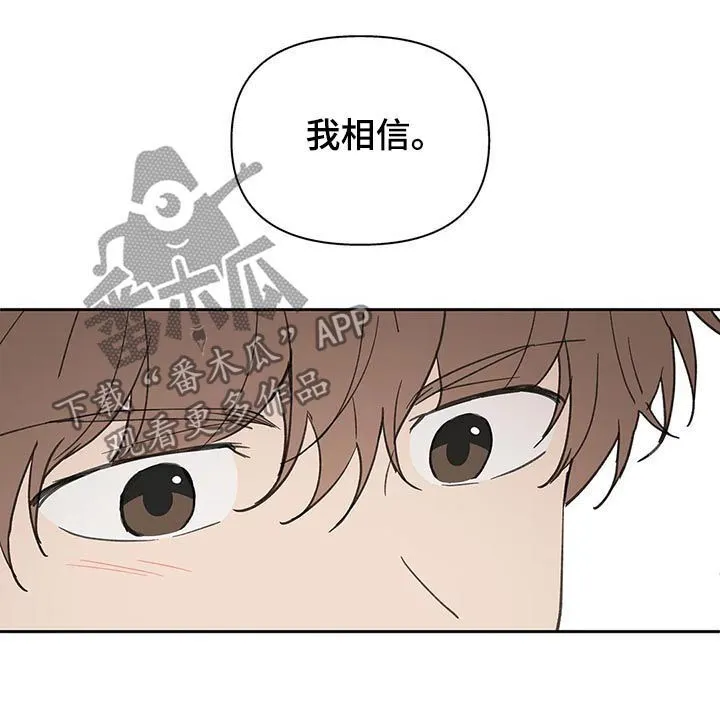 第122章：不能这样 第12页