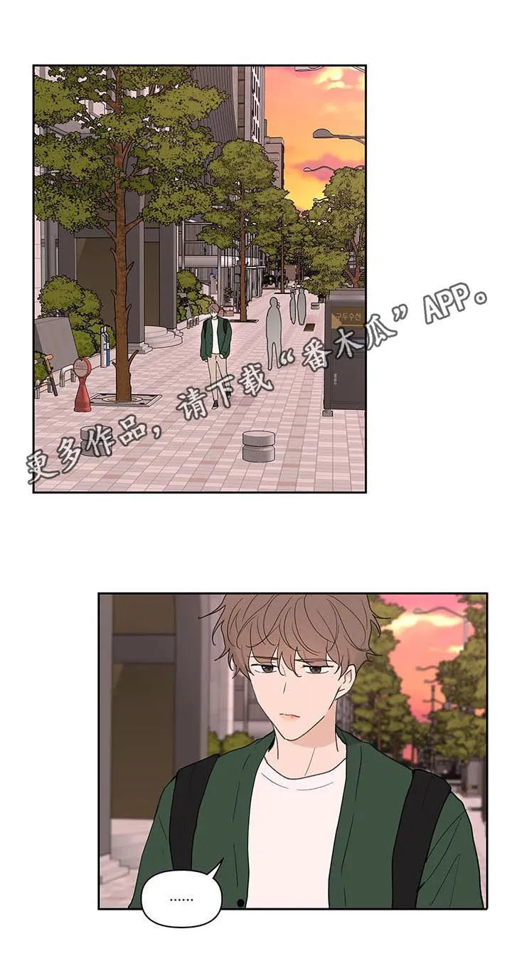 第122章：不能这样 第22页