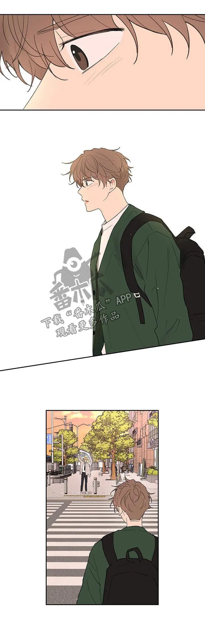 第123章：我想被爱 第14页