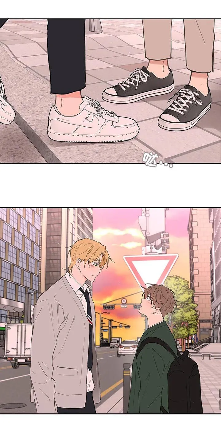 第123章：我想被爱 第18页