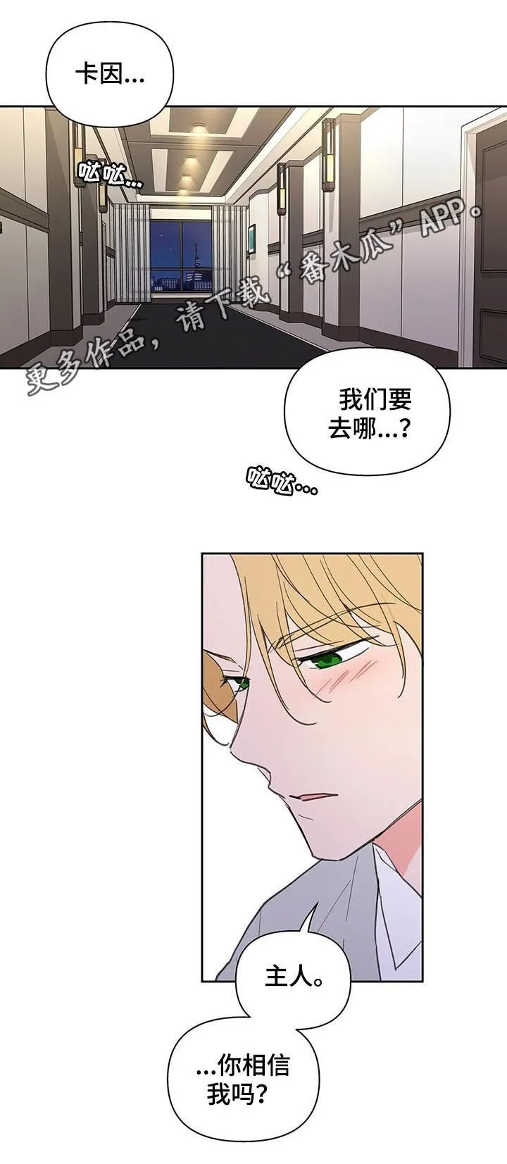 第125章：生日（第二季完结） 第1页