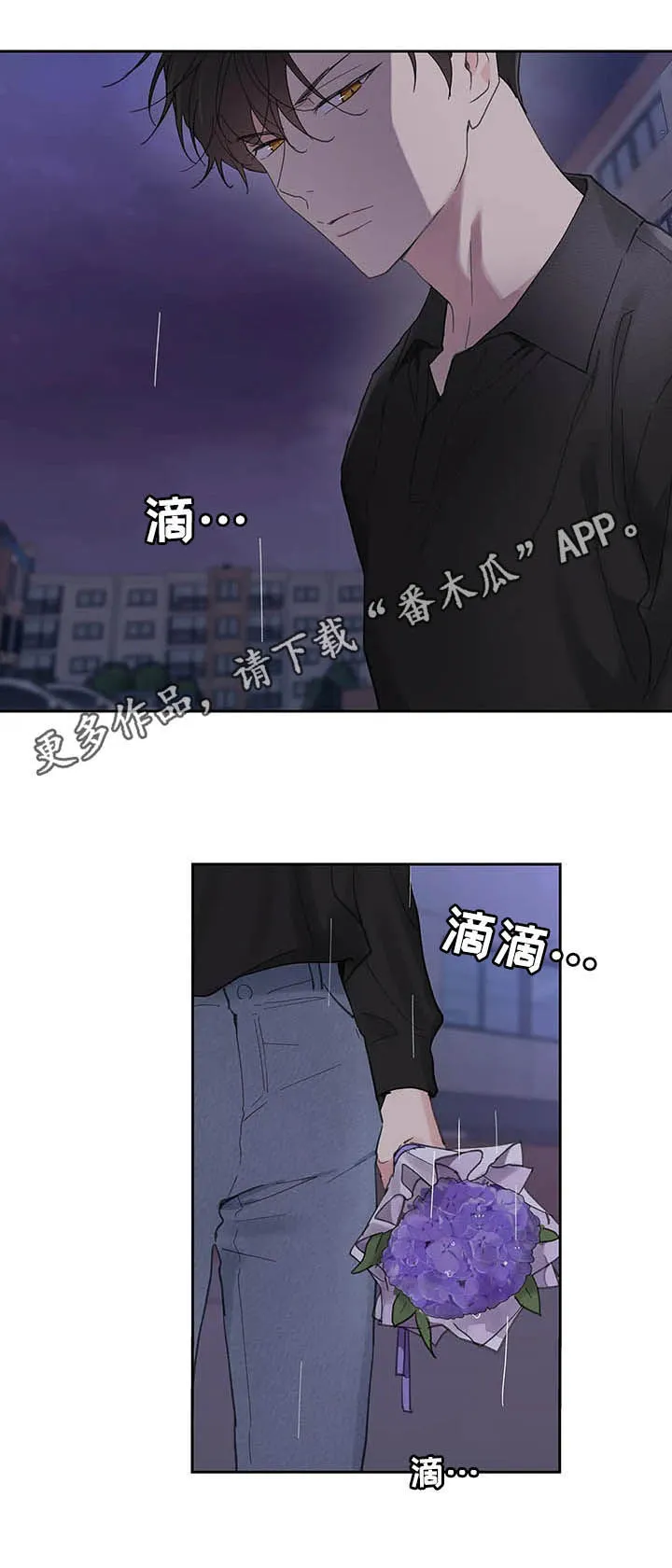 第125章：生日（第二季完结） 第22页