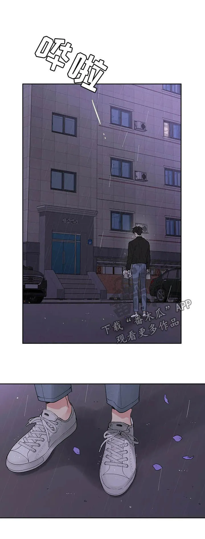 第125章：生日（第二季完结） 第23页