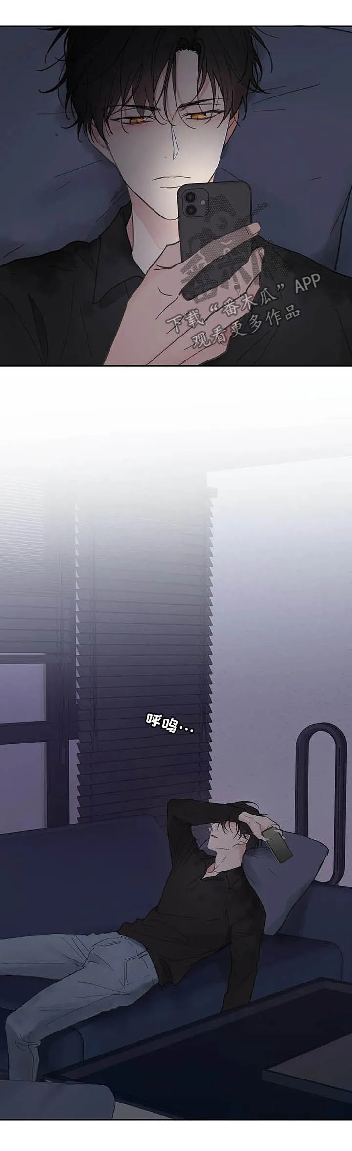 第128章：【番外】来我家 第14页