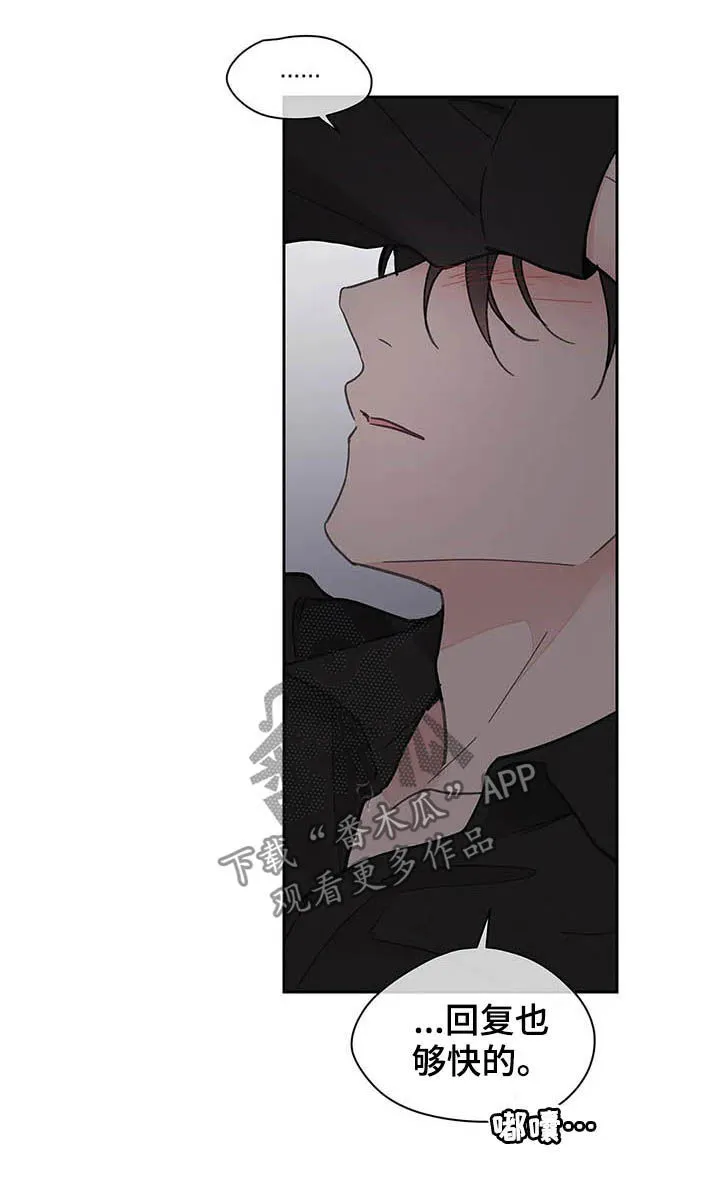 第128章：【番外】来我家 第15页