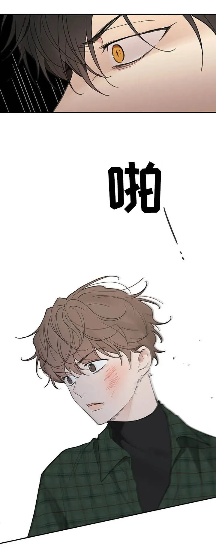 第130章：【番外】反复 第21页