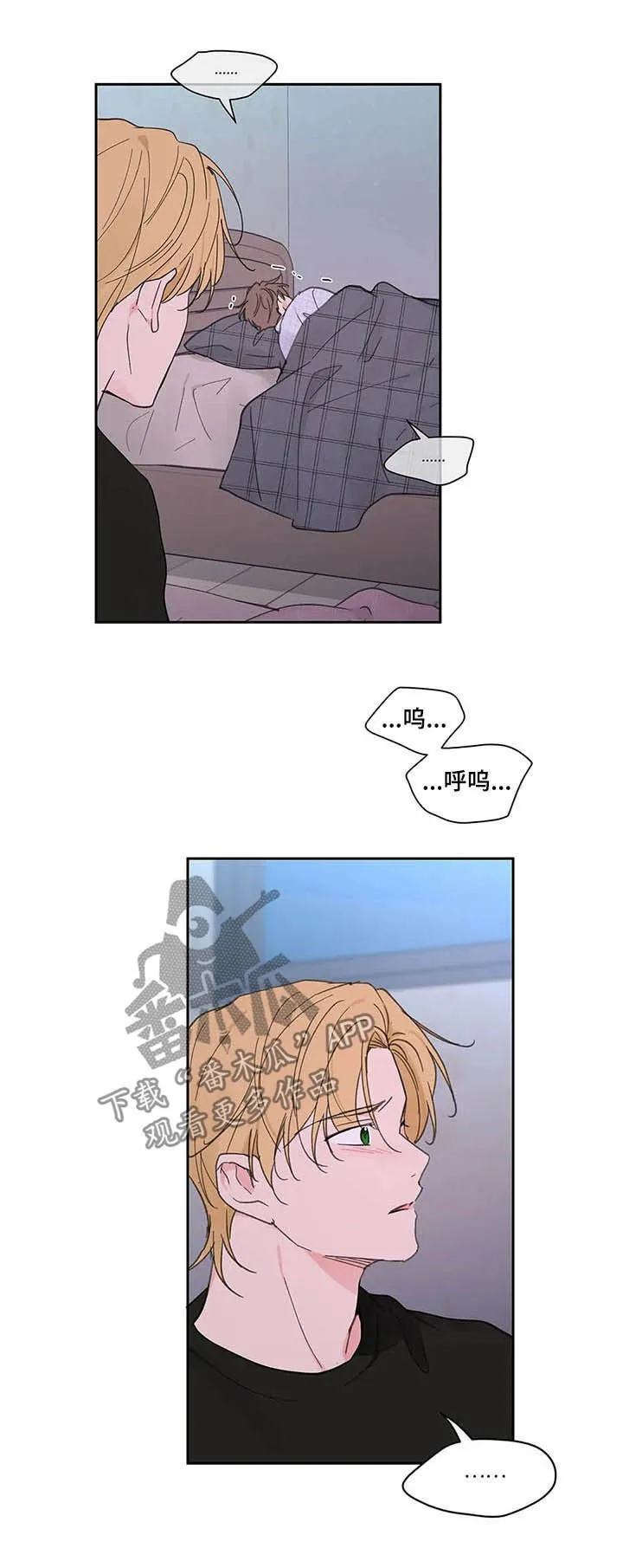 第133章：【番外】都由我来 第2页