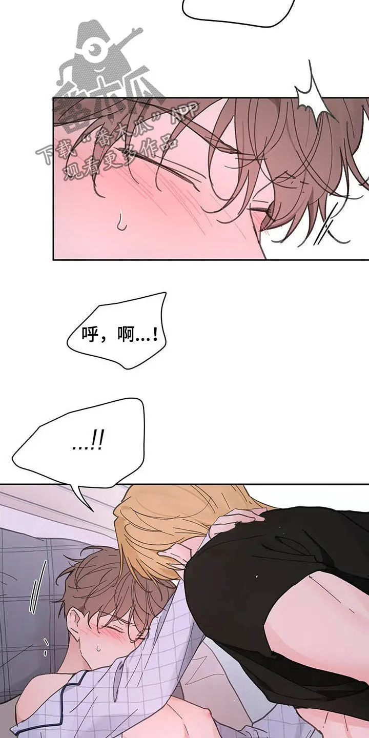 第135章：【番外】可以吧 第10页