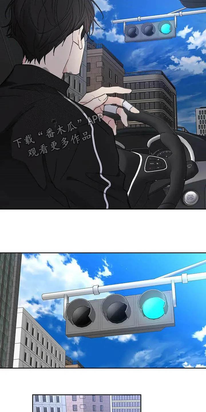第140章：【番外】不想那样 第24页