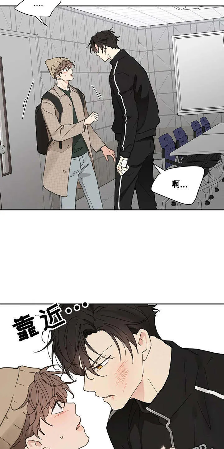 第142章：【番外】想要挽回 第4页