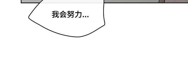 第142章：【番外】想要挽回 第25页