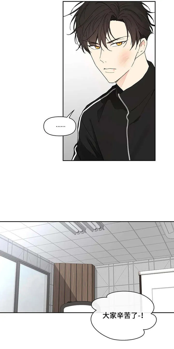 第144章：【番外】这样就好 第10页