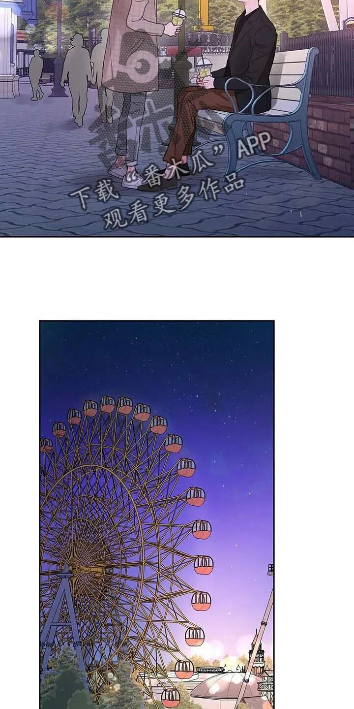 第146章：【番外】很喜欢你 第7页