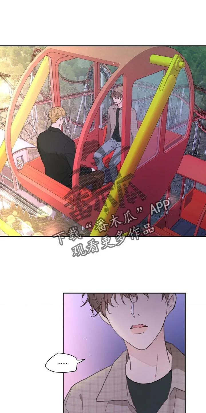 第146章：【番外】很喜欢你 第22页