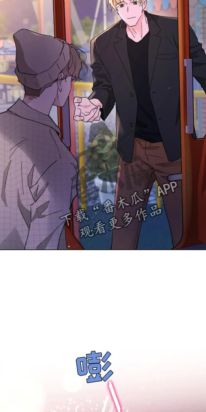 第147章：【番外】总是被吸引 第19页