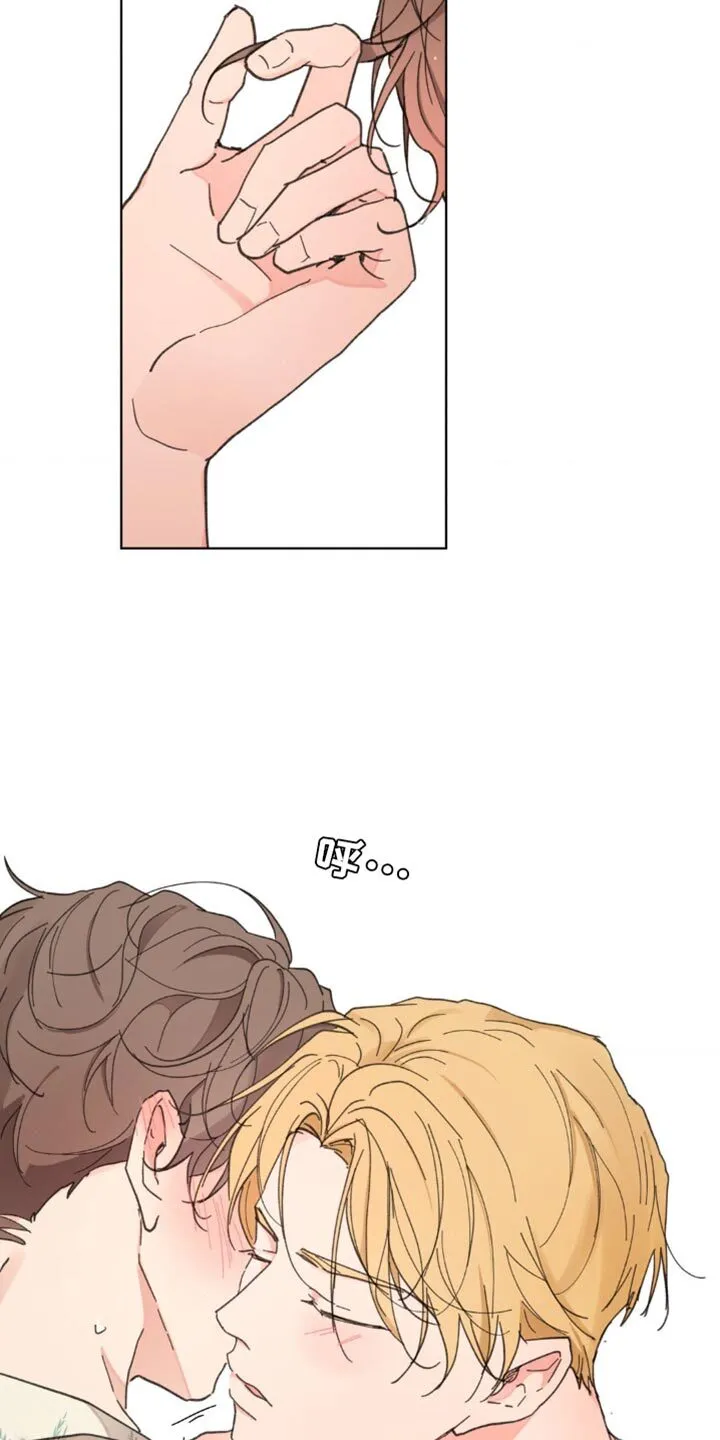 第148章：【番外】沉默不语 第7页