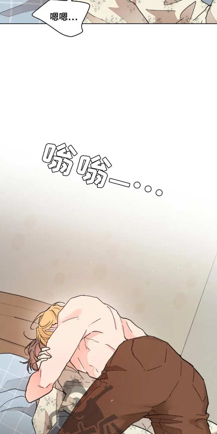 第148章：【番外】沉默不语 第18页