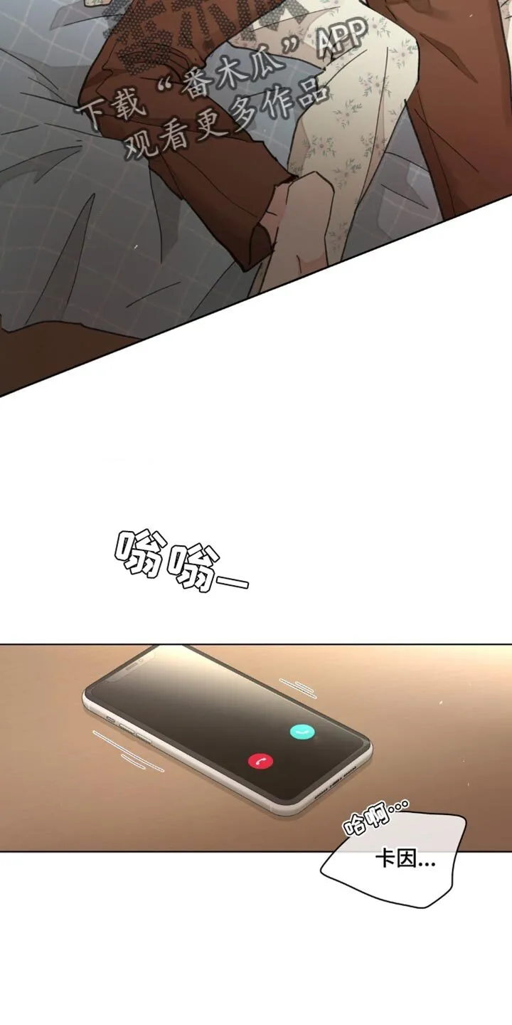 第148章：【番外】沉默不语 第19页
