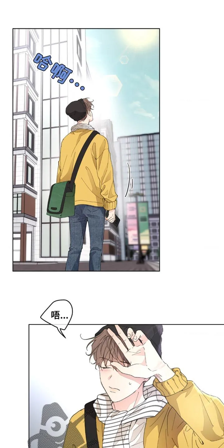 第149章：【番外】不知不觉碰到 第18页