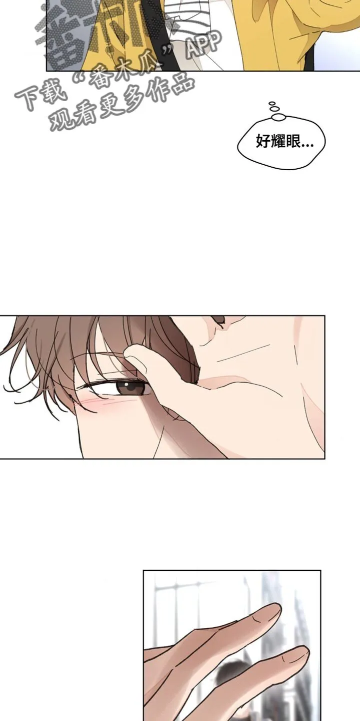 第149章：【番外】不知不觉碰到 第19页