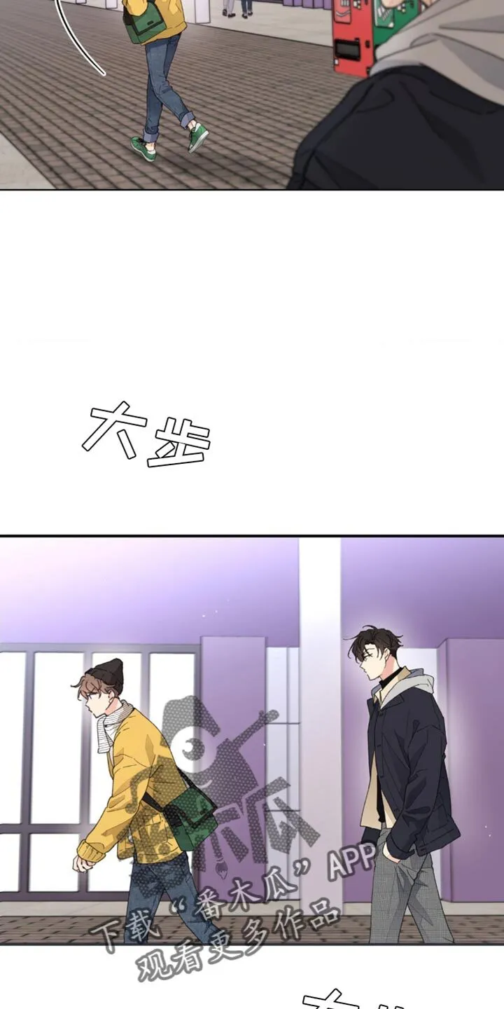 第149章：【番外】不知不觉碰到 第23页