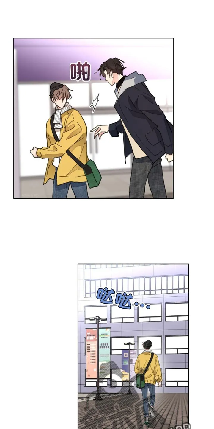 第150章：【番外】车祸 第3页