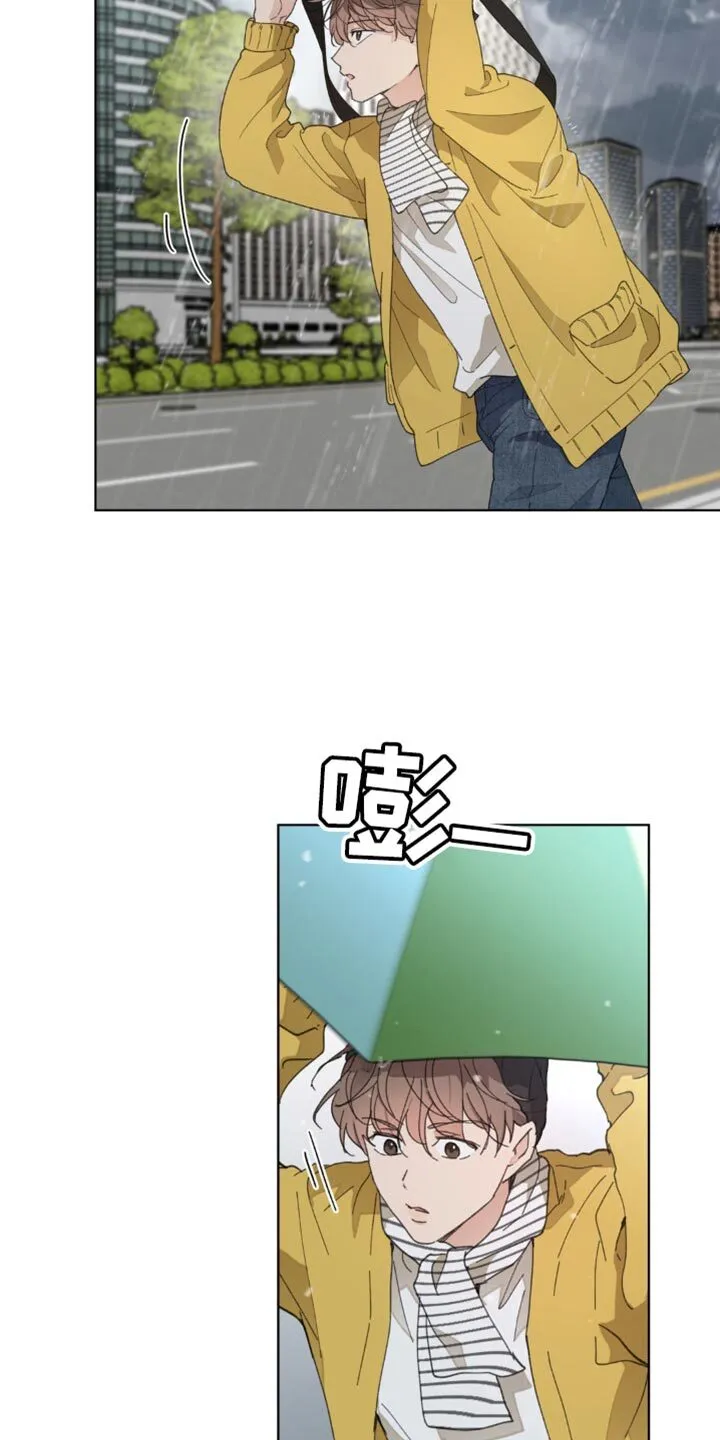 第150章：【番外】车祸 第10页