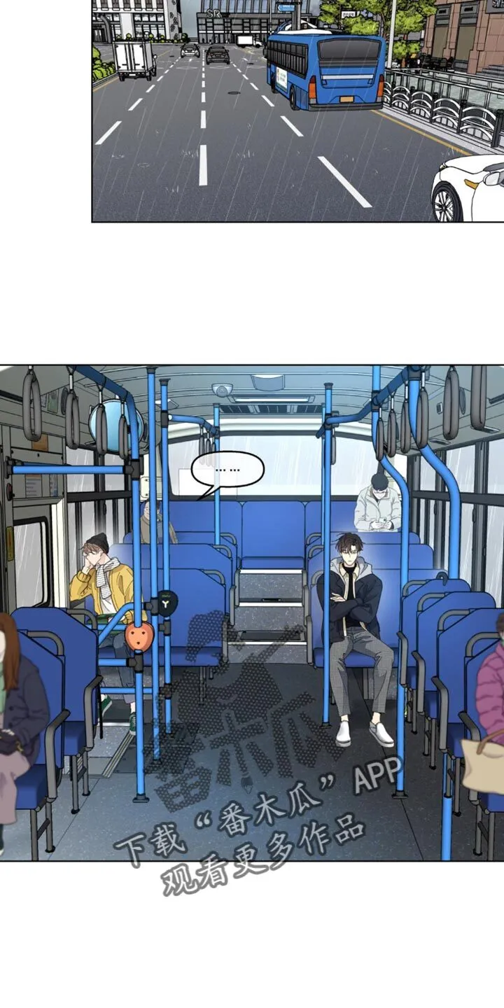 第150章：【番外】车祸 第14页