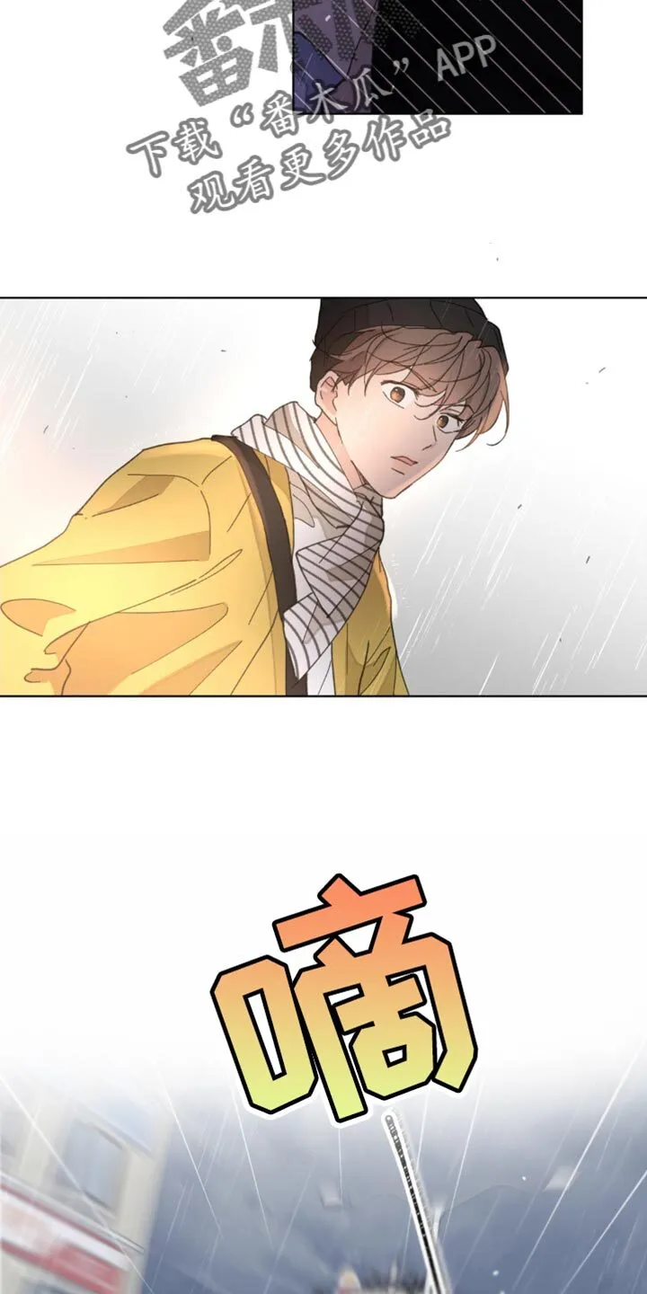 第150章：【番外】车祸 第22页