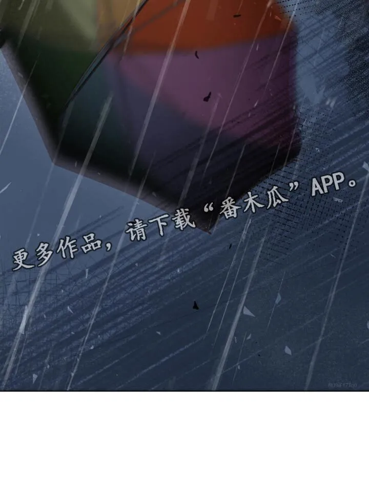 第150章：【番外】车祸 第26页