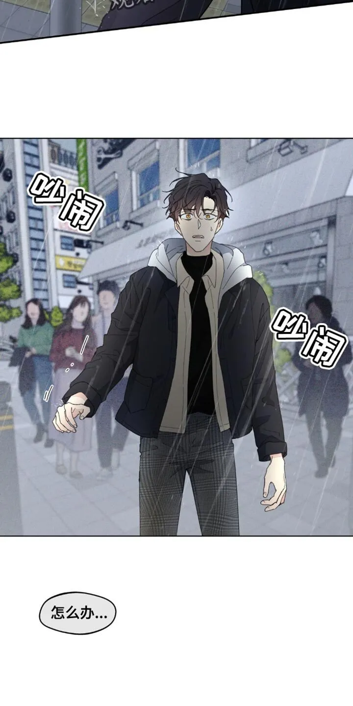 第151章：【番外】送你回家 第2页