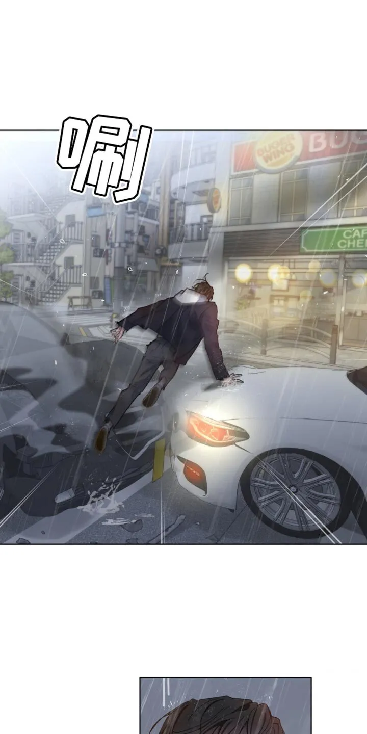 第151章：【番外】送你回家 第5页